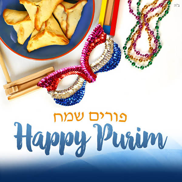 Purim E-card Mitzvah Example